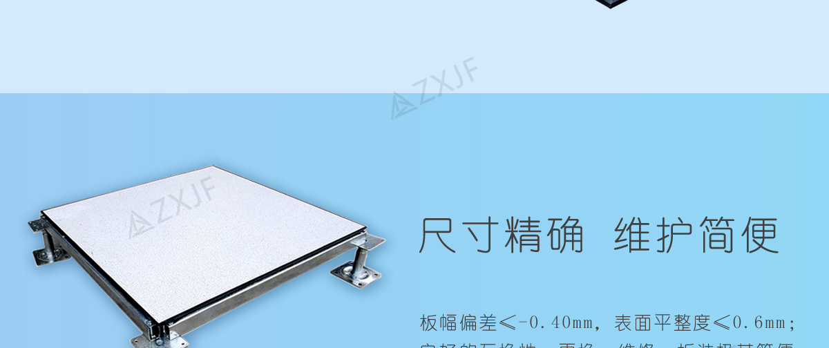 PVC防靜電地板_03.jpg