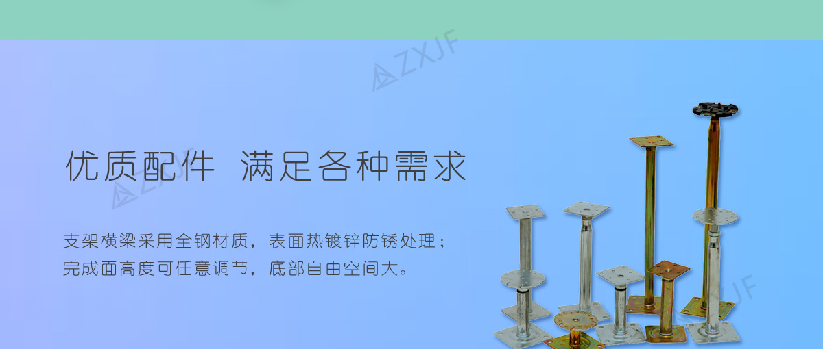 5d19b00611ff7.jpg 陶瓷防靜電地板1_04.jpg