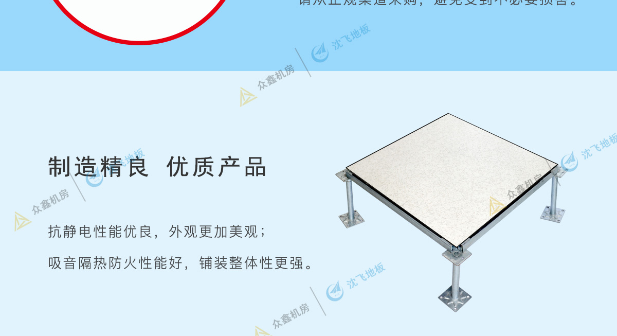 622561e344b4d.jpg 沈飛地板_03.jpg